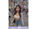 남친의 명령으로 오피녀 되어 수치스럽지만 좆물에 절정